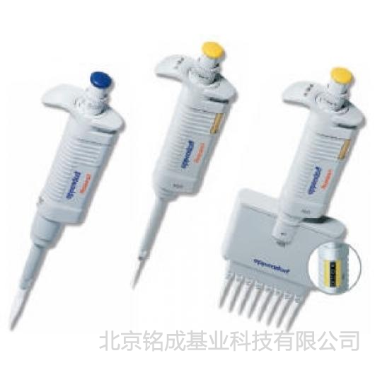 艾本德（eppendorf）整只消毒移液器（单道）3120 000.283